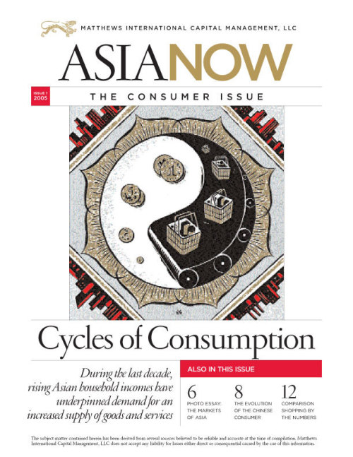 asianow_1_05_cover.jpg