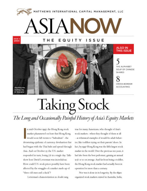 asianow_2_04_cover.jpg